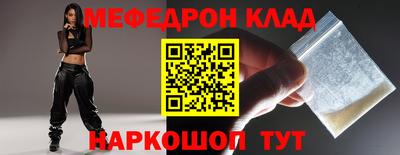 прущий лед Кумертау
