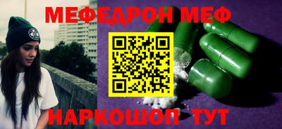 первитин Кунгур