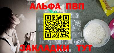 кокаин Кулебаки