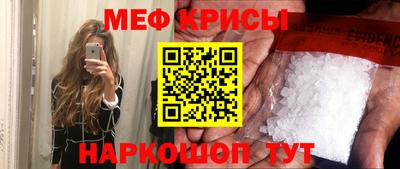 прущий лед Кумертау