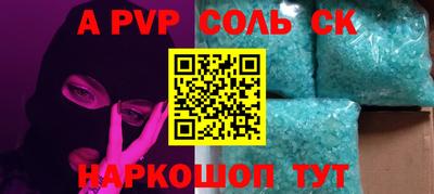 кокаин Кулебаки