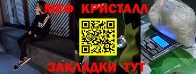 прущий лед Кумертау