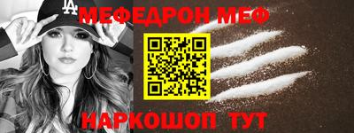 прущий лед Кумертау