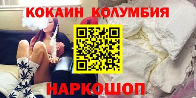 первитин Кунгур
