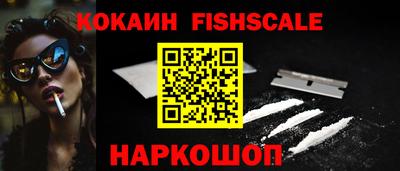 кокаин Кулебаки