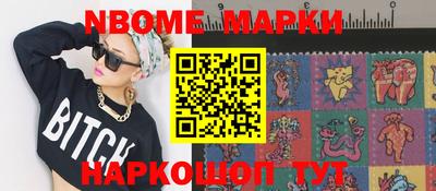 меф Пушкино