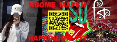 первитин Кунгур