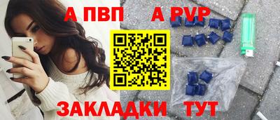 МДПВ Пыть-Ях