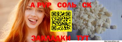 прущий лед Кумертау