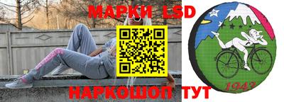 меф Пушкино