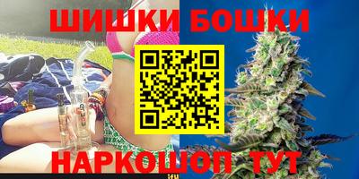 меф Пушкино