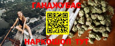 ALPHA PVP Абинск