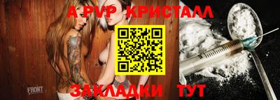 МДПВ Пыть-Ях