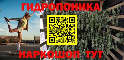 меф Пушкино