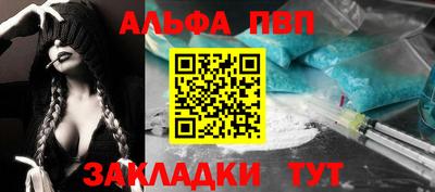 каннабис Пугачёв