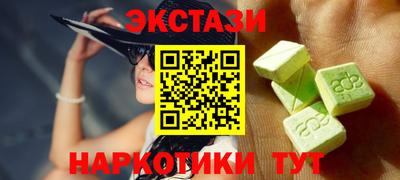 кокаин Кулебаки