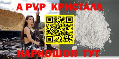первитин Кунгур