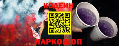 кокаин Кулебаки