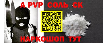 меф Пушкино