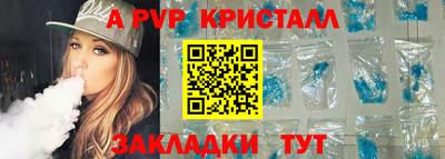 прущий лед Кумертау