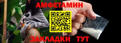 меф Пушкино