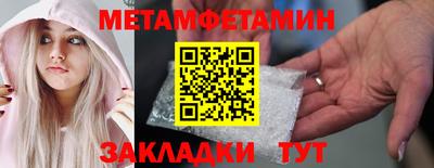 кокаин Кулебаки
