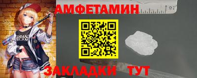 кокаин Кулебаки