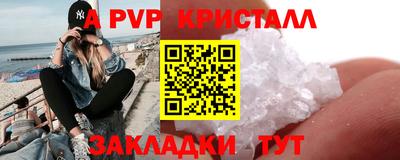 первитин Кунгур