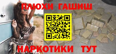 каннабис Пугачёв