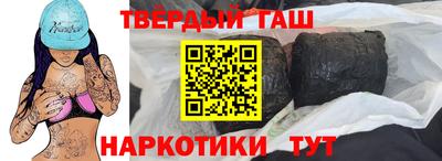 кокаин Кулебаки