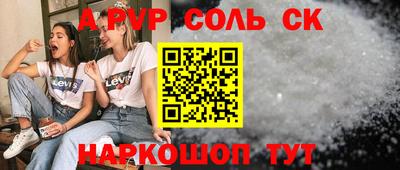 кокаин Кулебаки