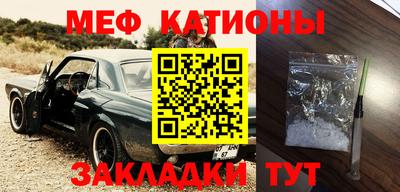 первитин Кунгур
