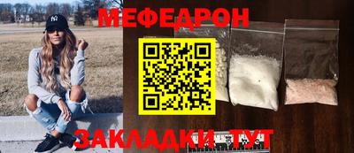 прущий лед Кумертау