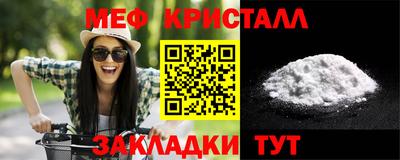 первитин Кунгур