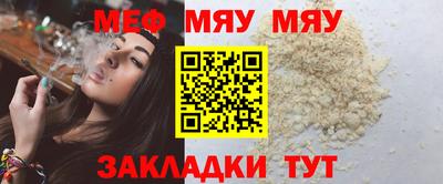 кокаин Кулебаки
