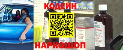 меф Пушкино