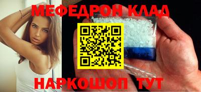 прущий лед Кумертау