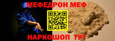 кокаин Кулебаки