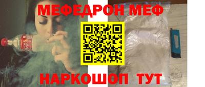 кокаин Кулебаки