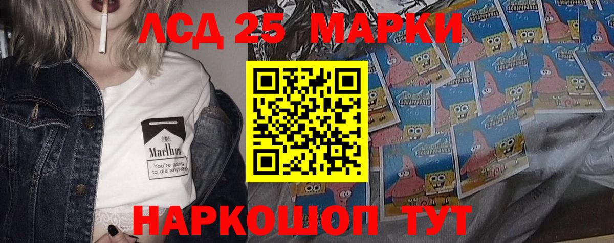 LSD-25 экстази кислота  LSD-25 экстази кислота  LSD-25 экстази кислота  LSD-25 экстази кислота  Ревда 