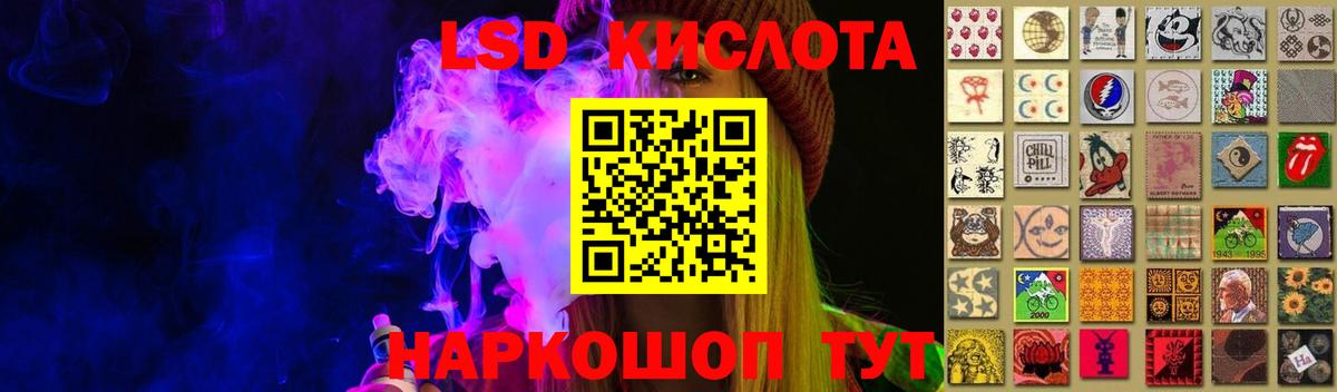 Ревда  Лсд 25 экстази кислота  ЛСД экстази ecstasy  LSD-25 экстази  Вход с VPN 