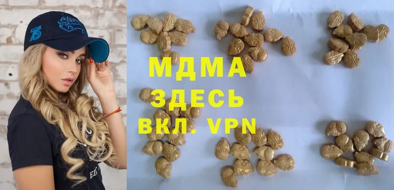 MDMA VHQ  KRAKEN рабочий сайт  Ревда 