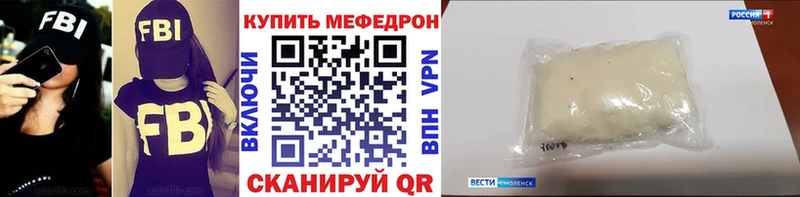 МЯУ-МЯУ мука ОМГ ОМГ вход Ревда
