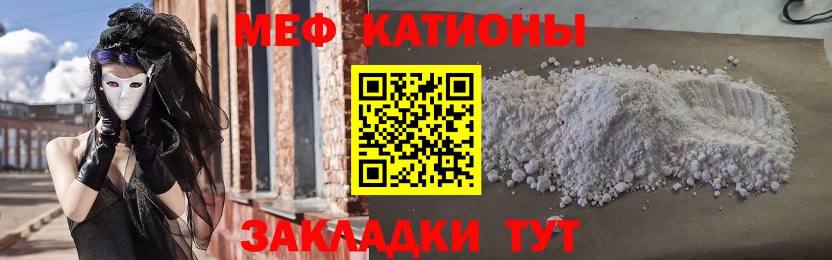МЕФ  Ревда