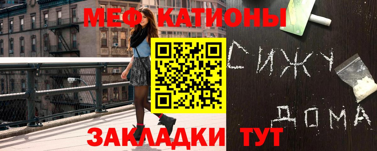 МЯУ-МЯУ мяу мяу  МЯУ-МЯУ мяу мяу  МЯУ-МЯУ мяу мяу  Ревда  МЯУ-МЯУ мяу мяу 