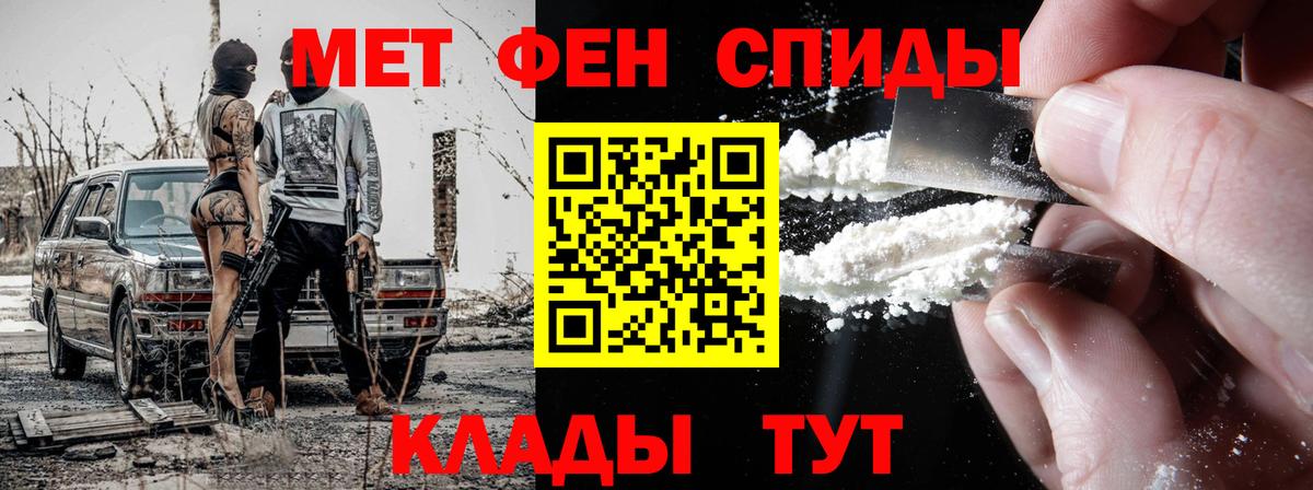 Каннабис Ревда
