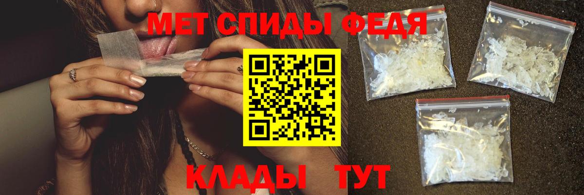 АМФ кристаллы  МЕТАДОН  NBOMe  МЕФ кристаллы  Ревда  МЕТ  A-PVP СК   Канабис  Гашиш  COCAIN  Мефедрон кристаллы 