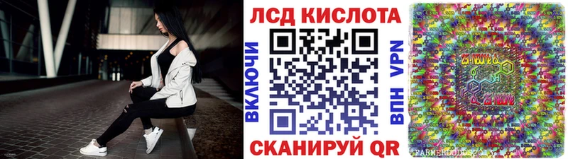 Марки NBOMe 1,5мг  Ревда 