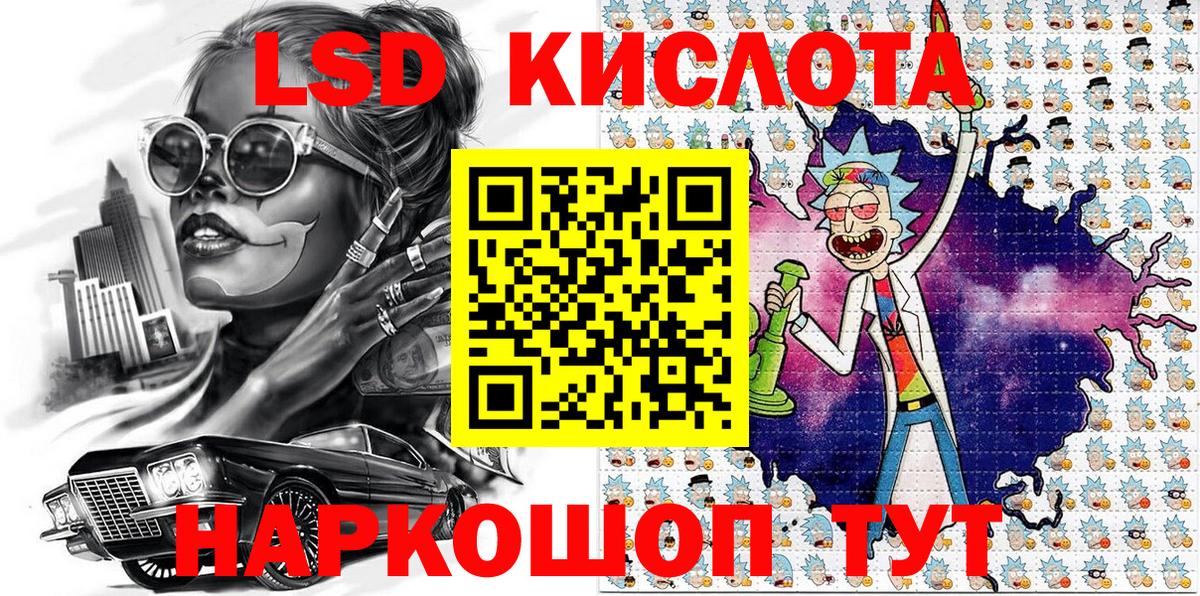 Марки NBOMe  Наркотические марки 1,8мг  Вход с VPN  Ревда  Наркотические марки 1,8мг 