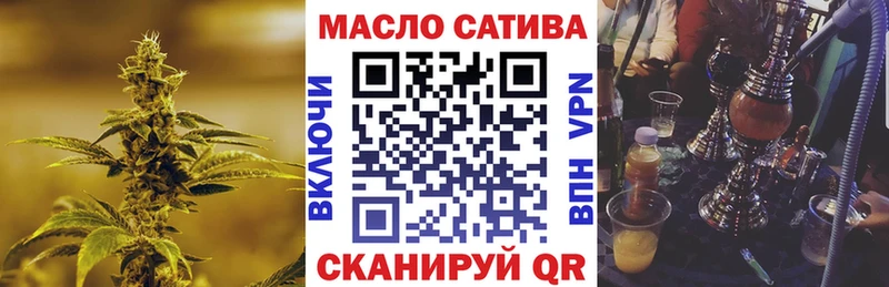 blacksprut ссылка  Ревда  Дистиллят ТГК THC oil 